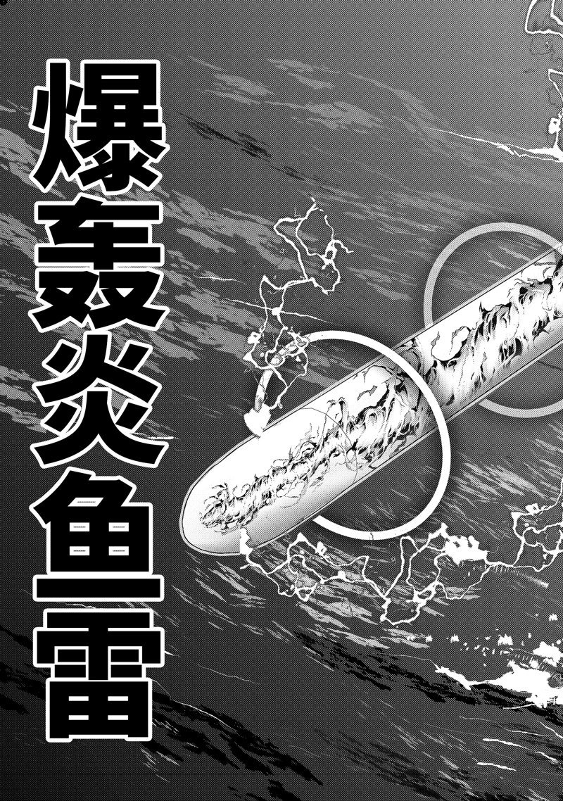 第32.4话