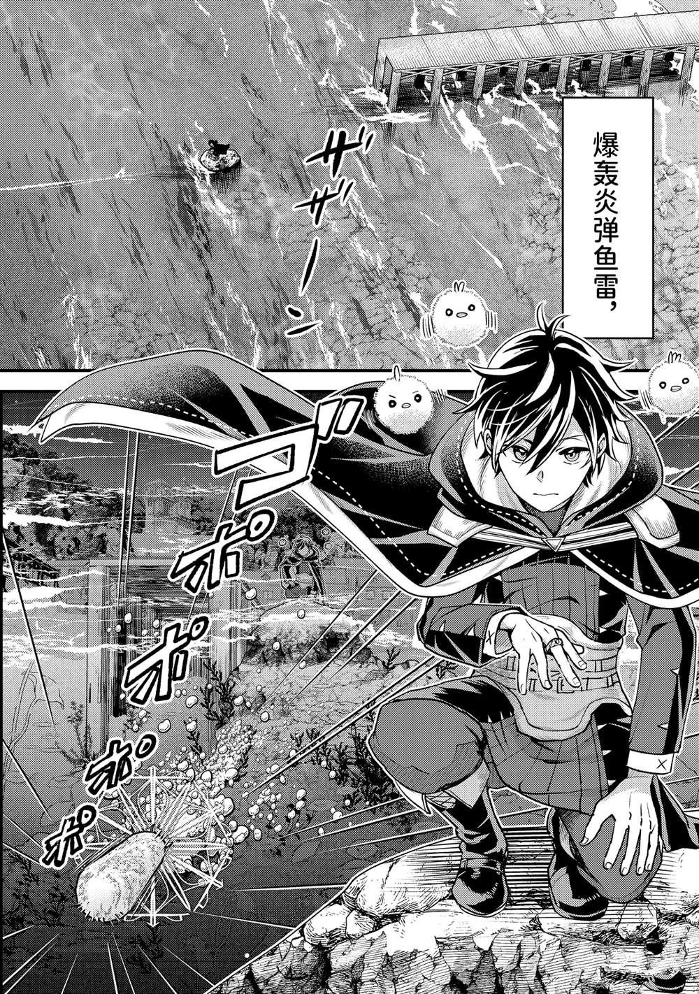 第33.1话