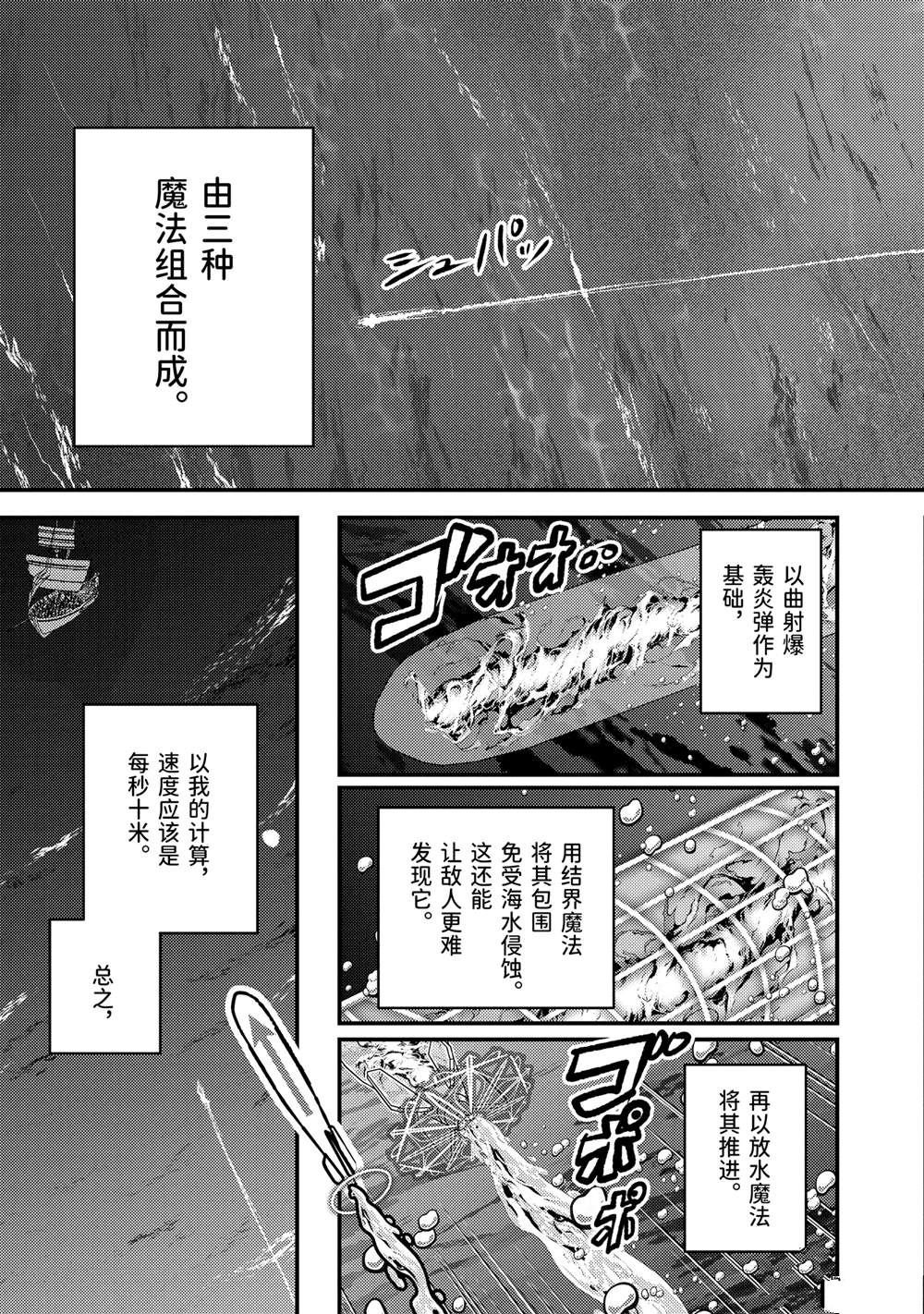 第33.1话