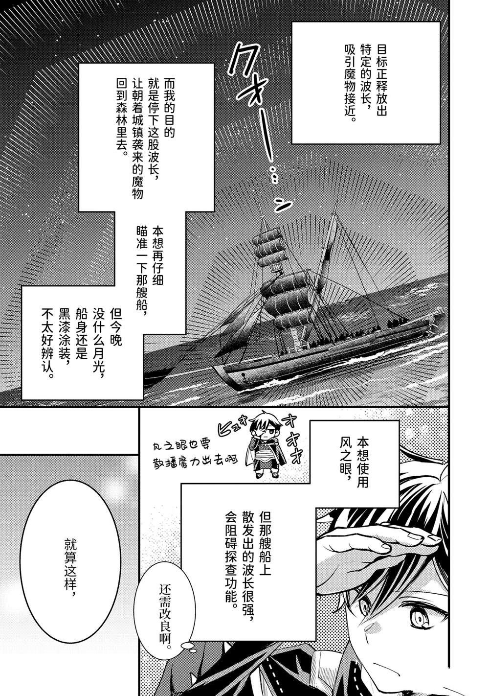 第33.1话