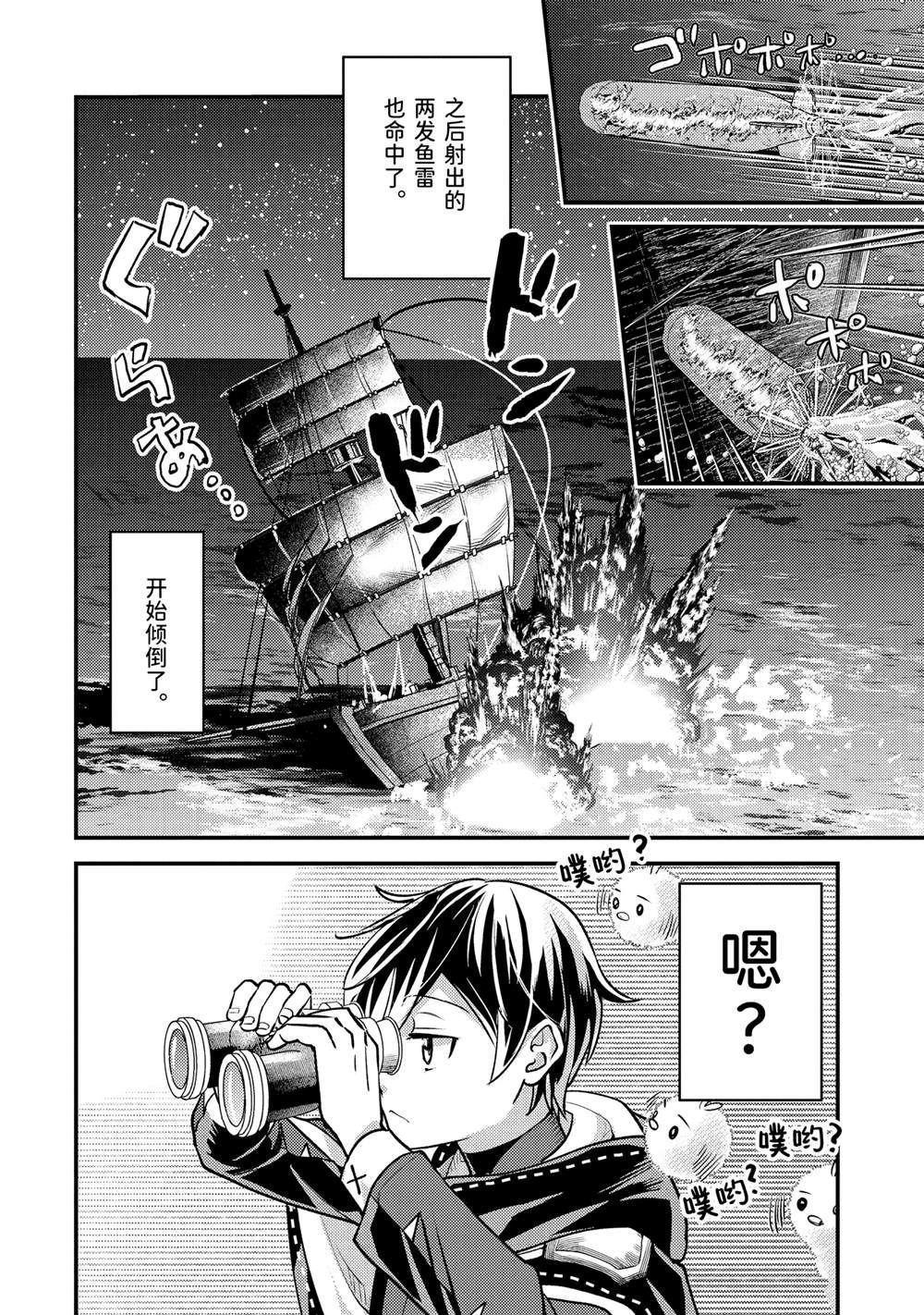 第33.1话