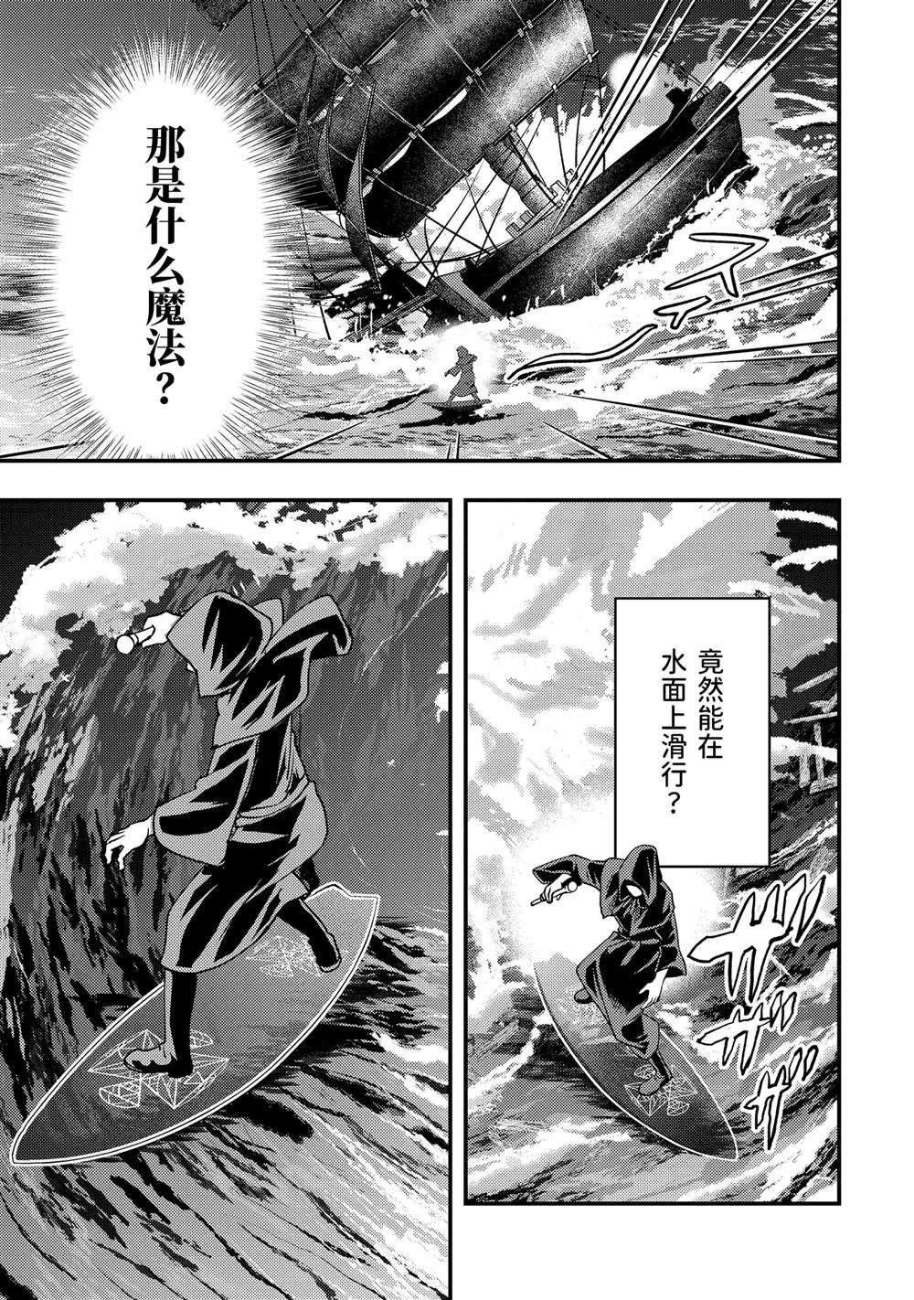 第33.1话
