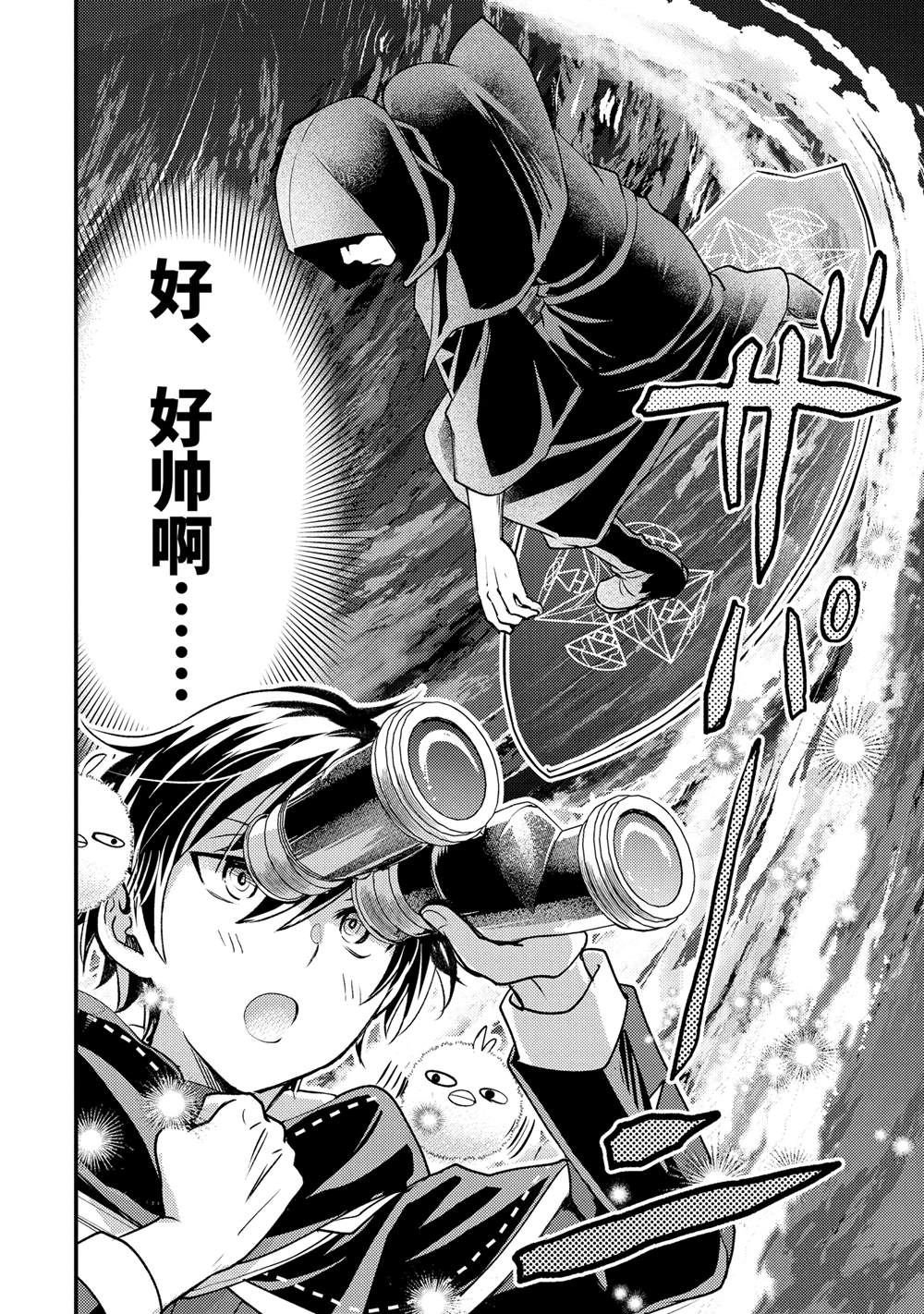 第33.1话