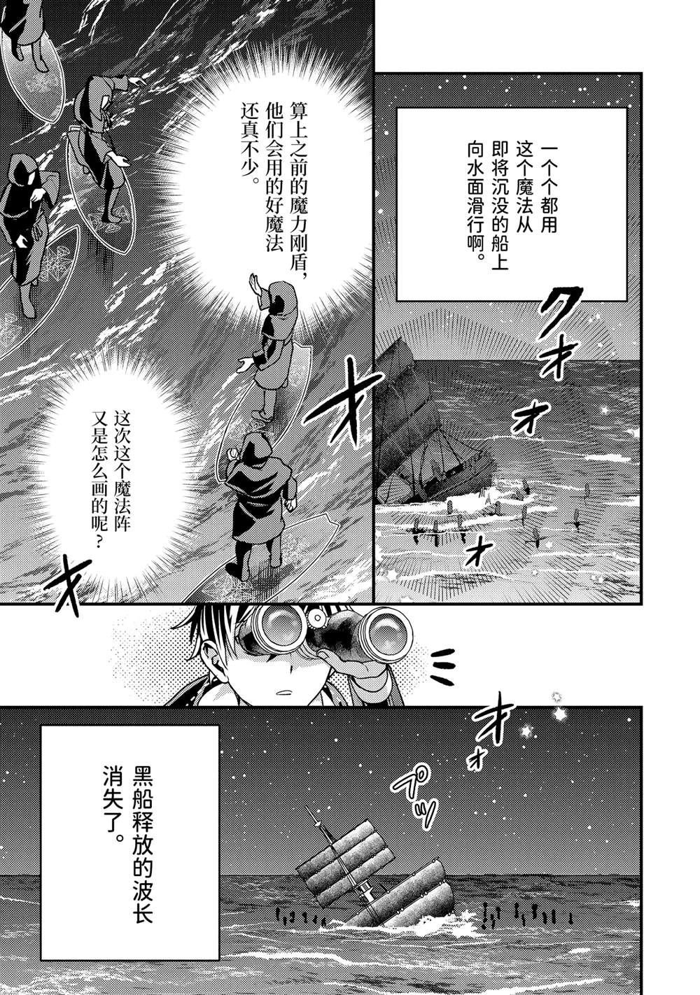 第33.1话