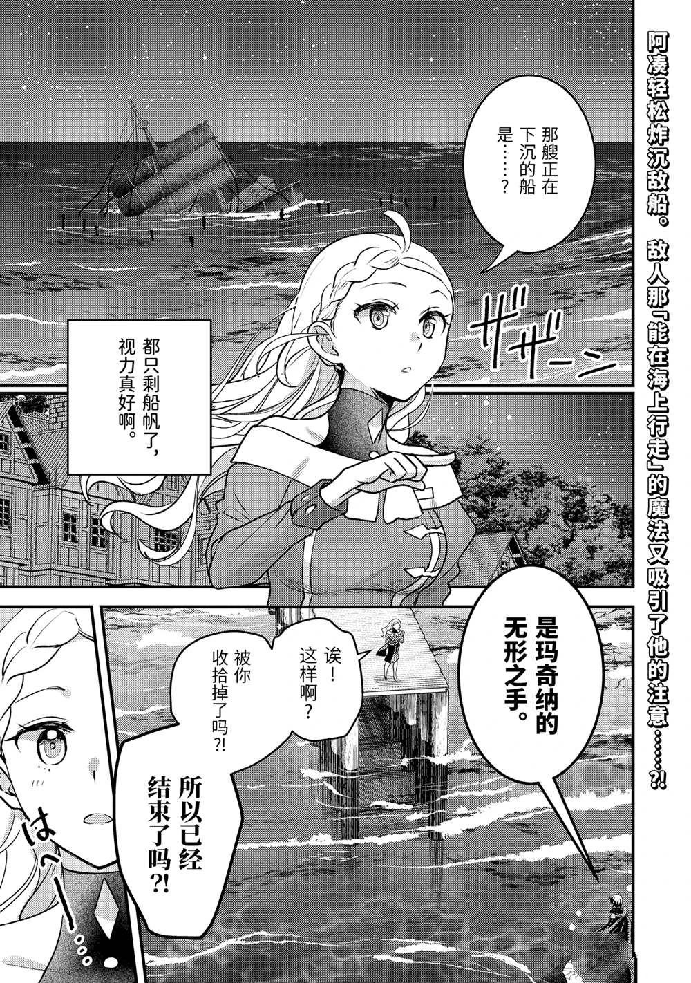 第33.2话