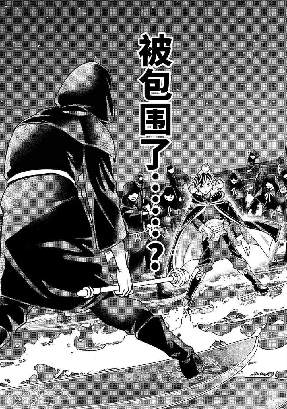 第34.1话