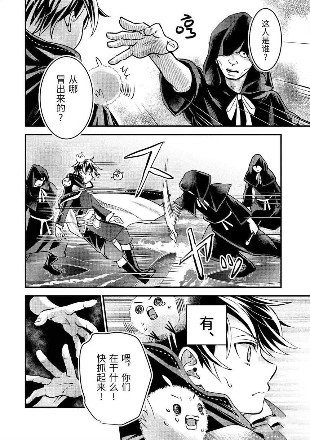第34.1话