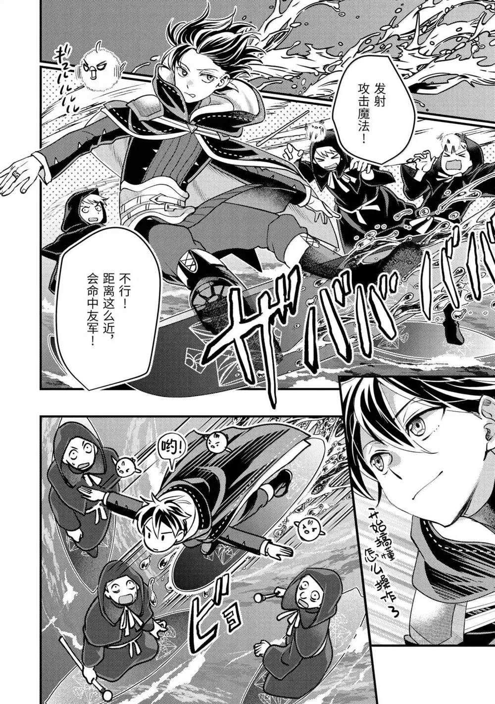 第34.1话