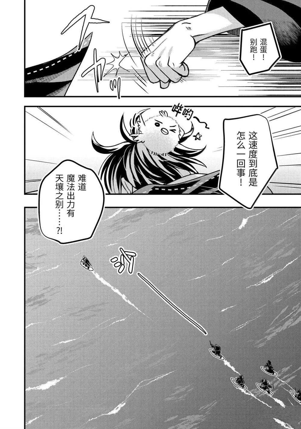 第34.1话