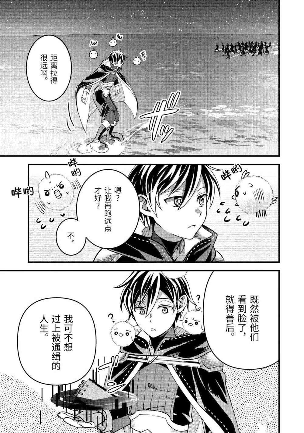 第34.1话