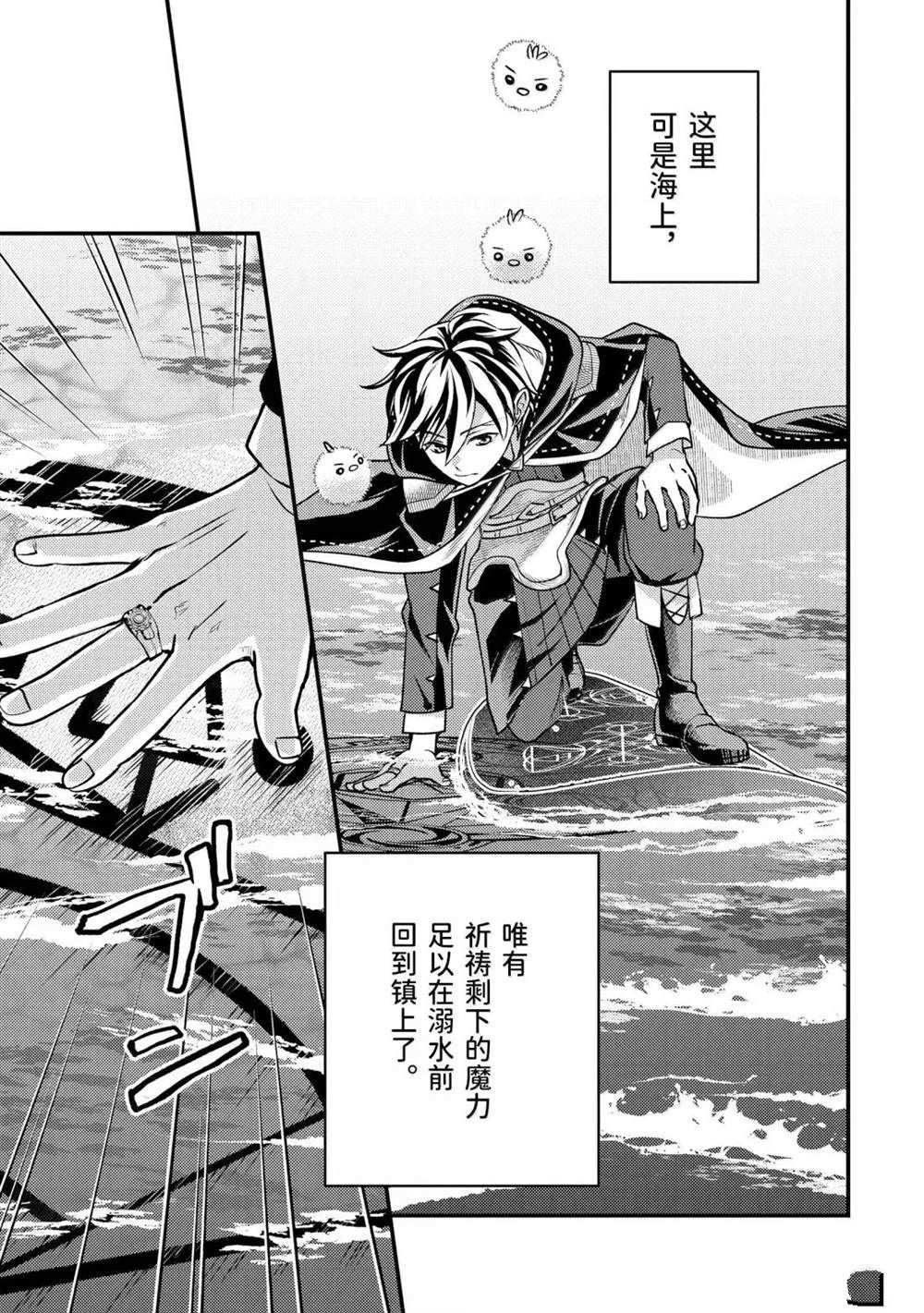 第34.1话