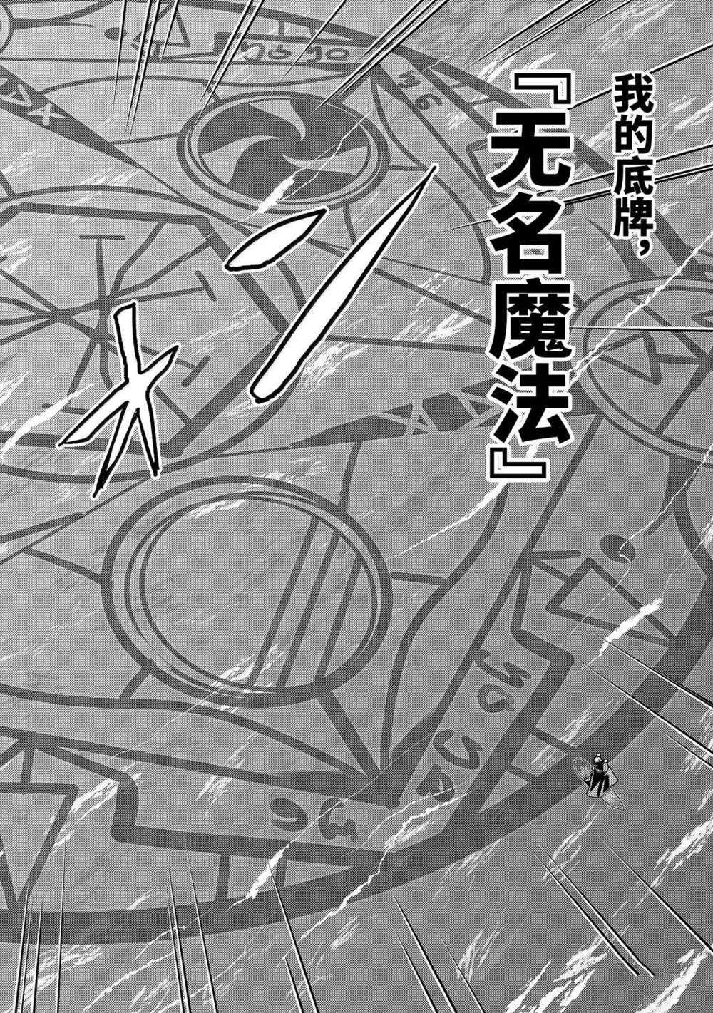 第34.1话