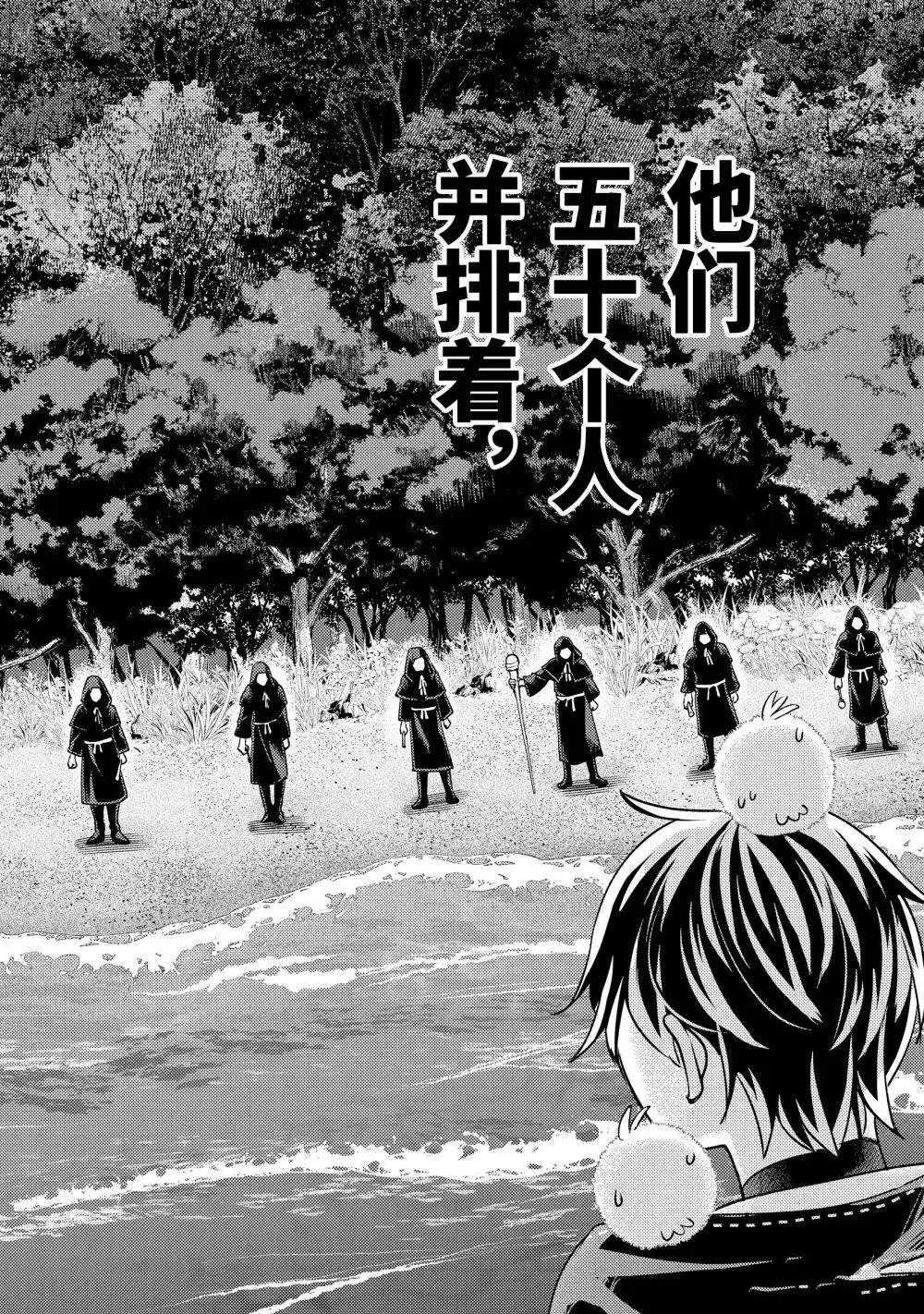 第34.2话