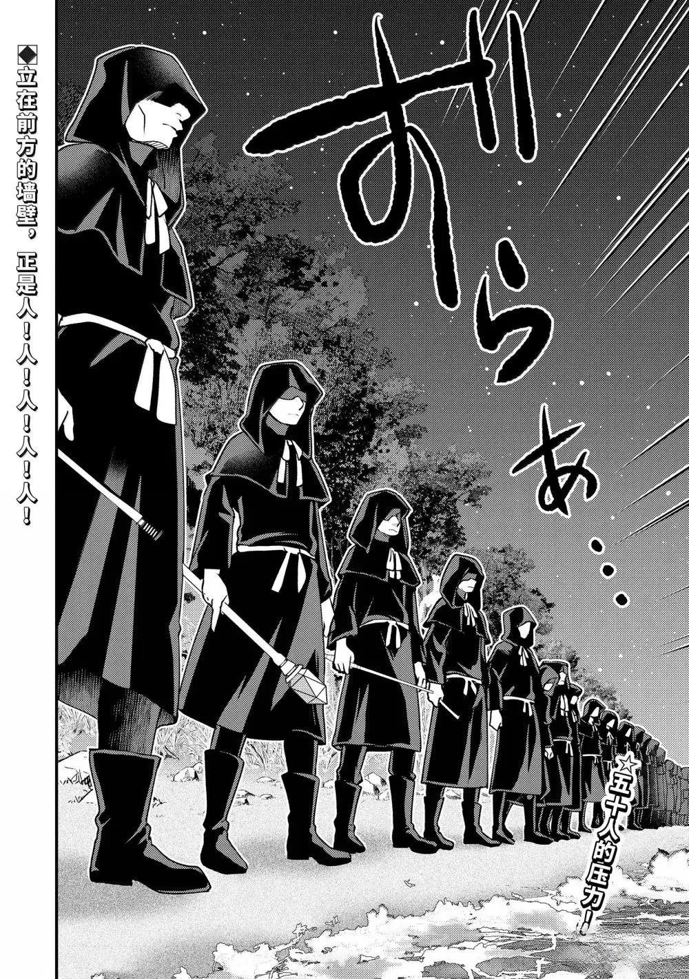 第34.3话