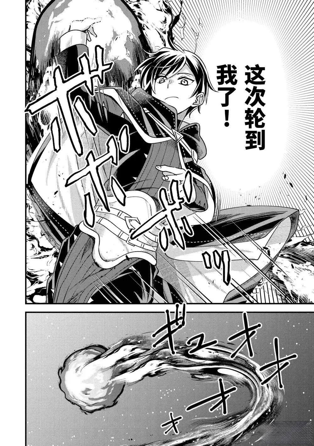 第34.3话