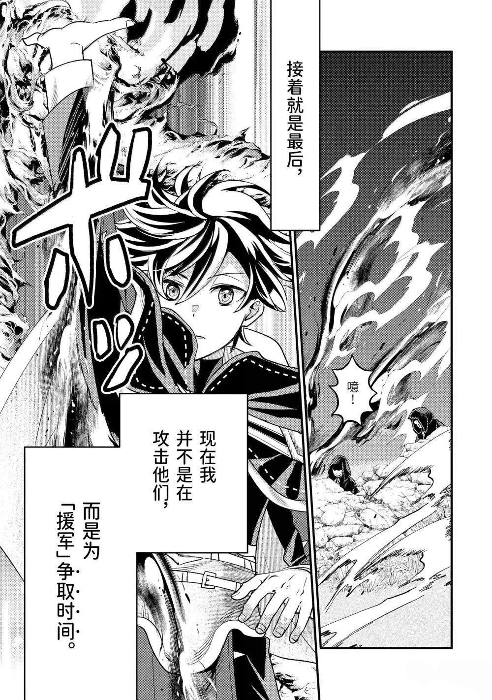 第34.3话
