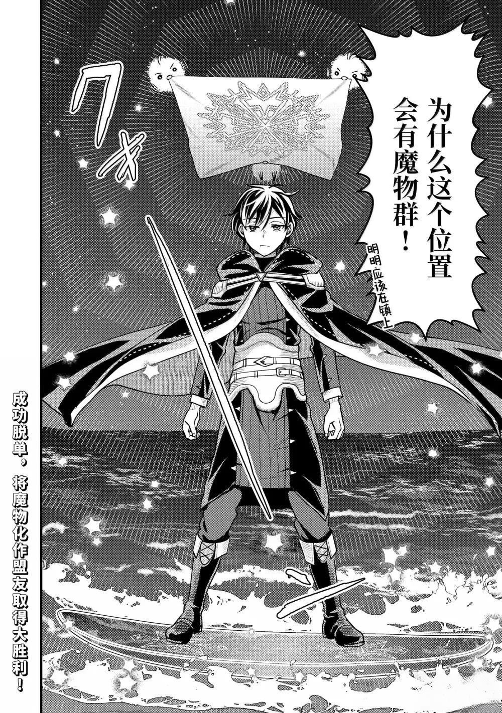 第34.3话