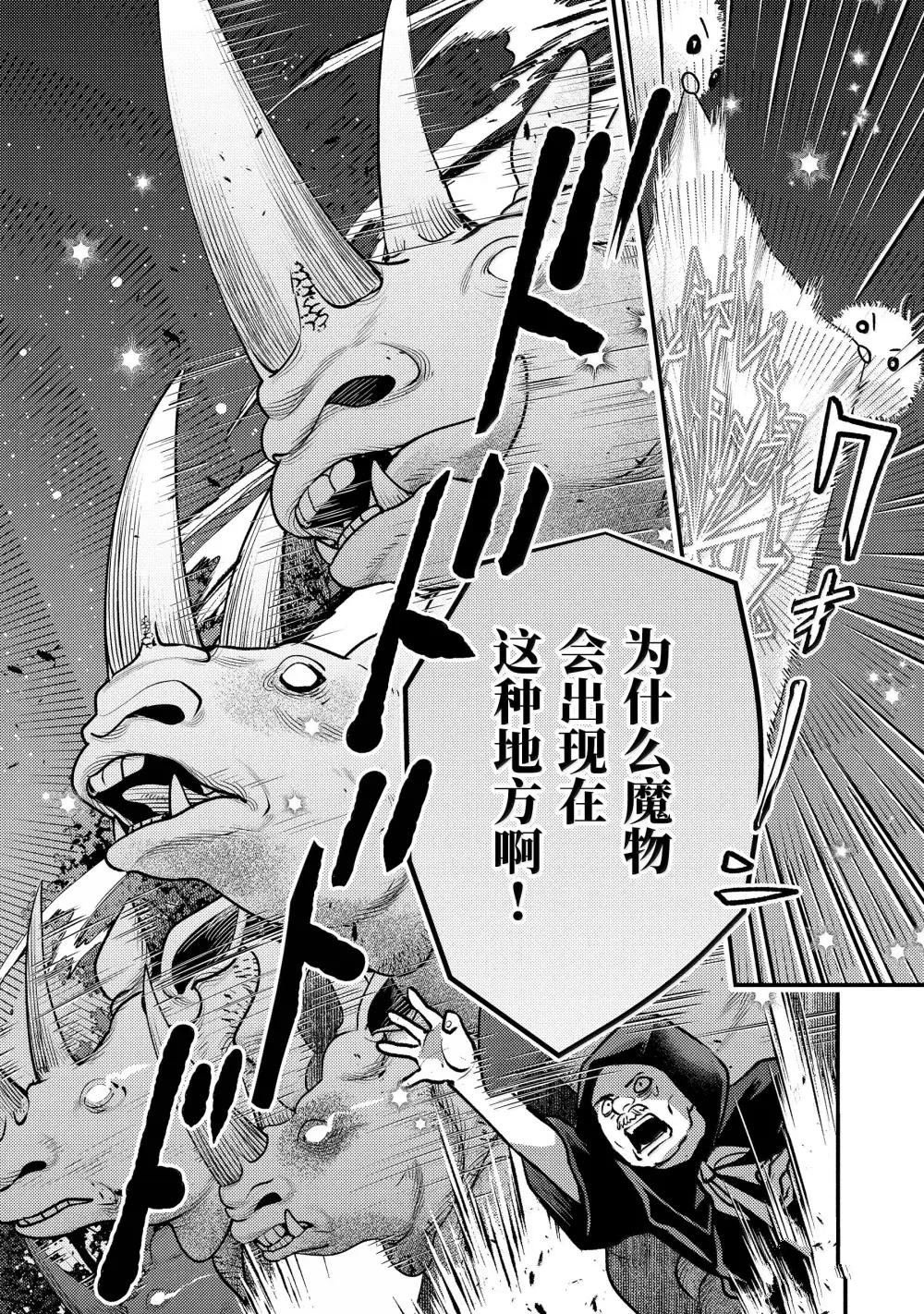 第35.1话