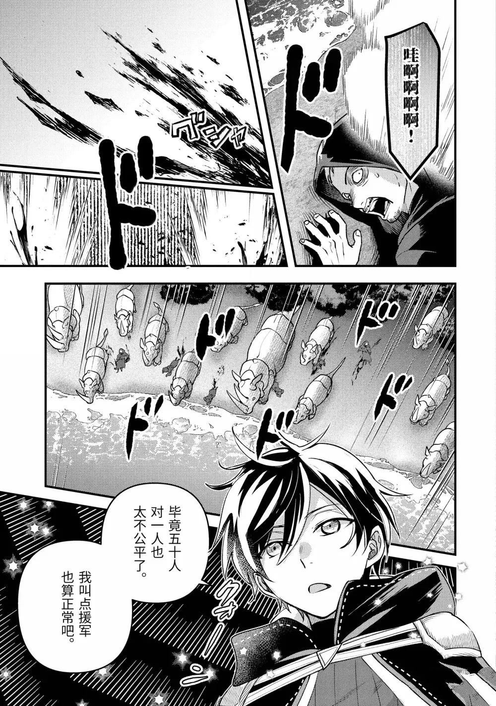 第35.1话