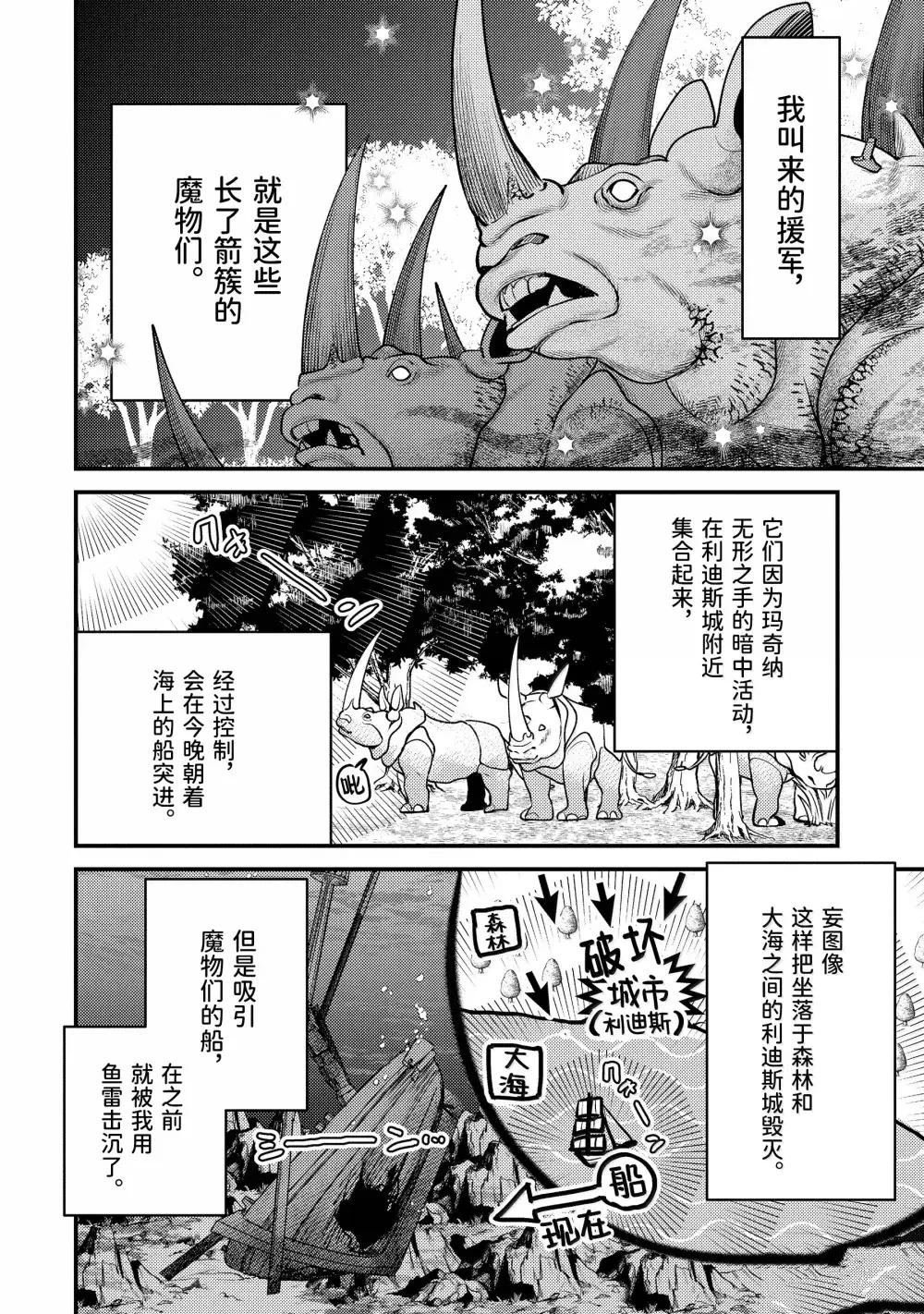 第35.1话
