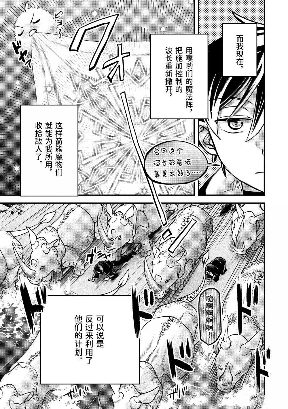 第35.1话