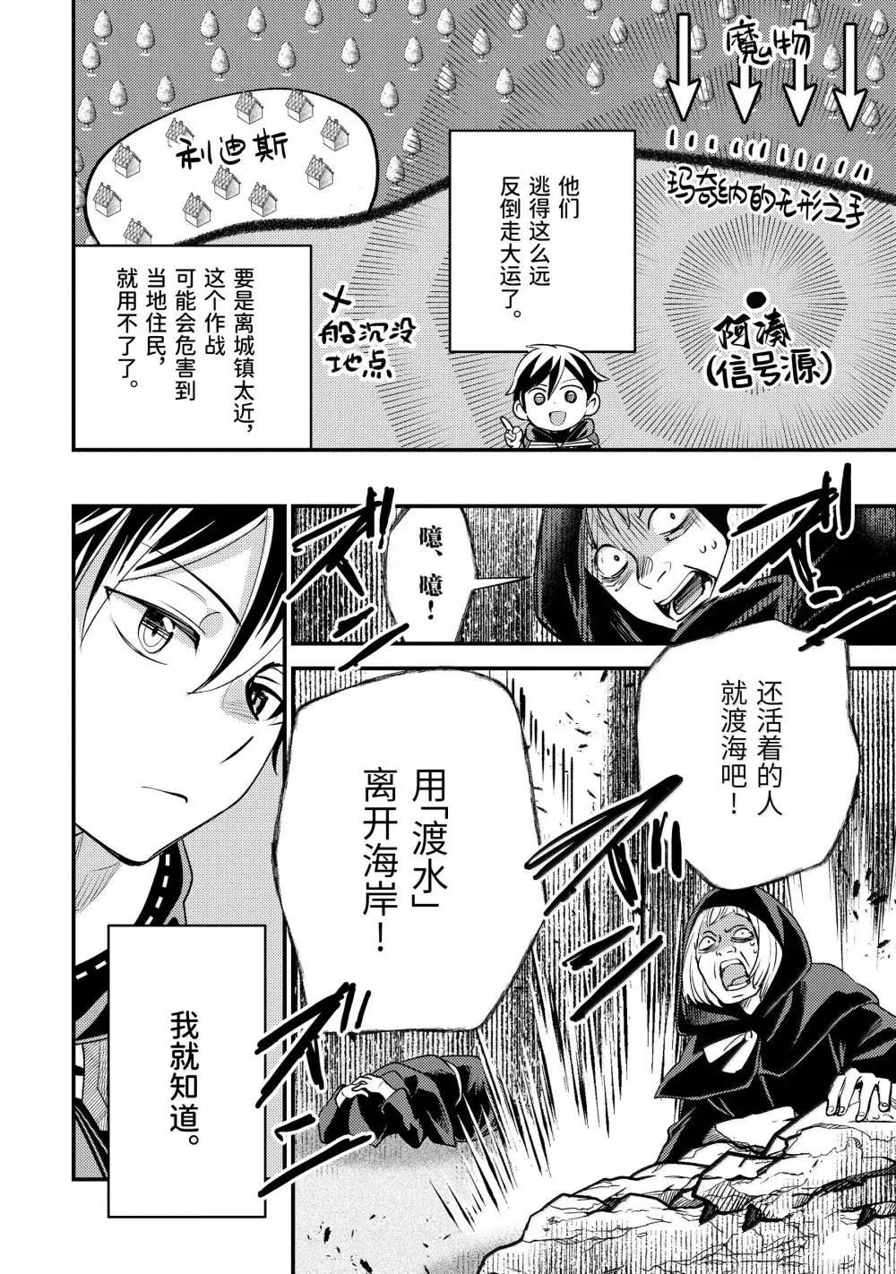 第35.1话