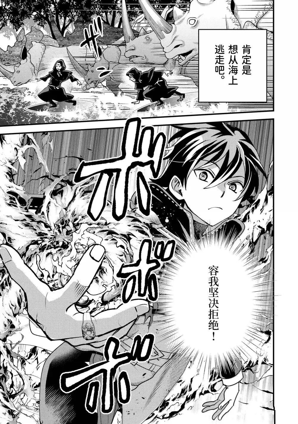 第35.1话
