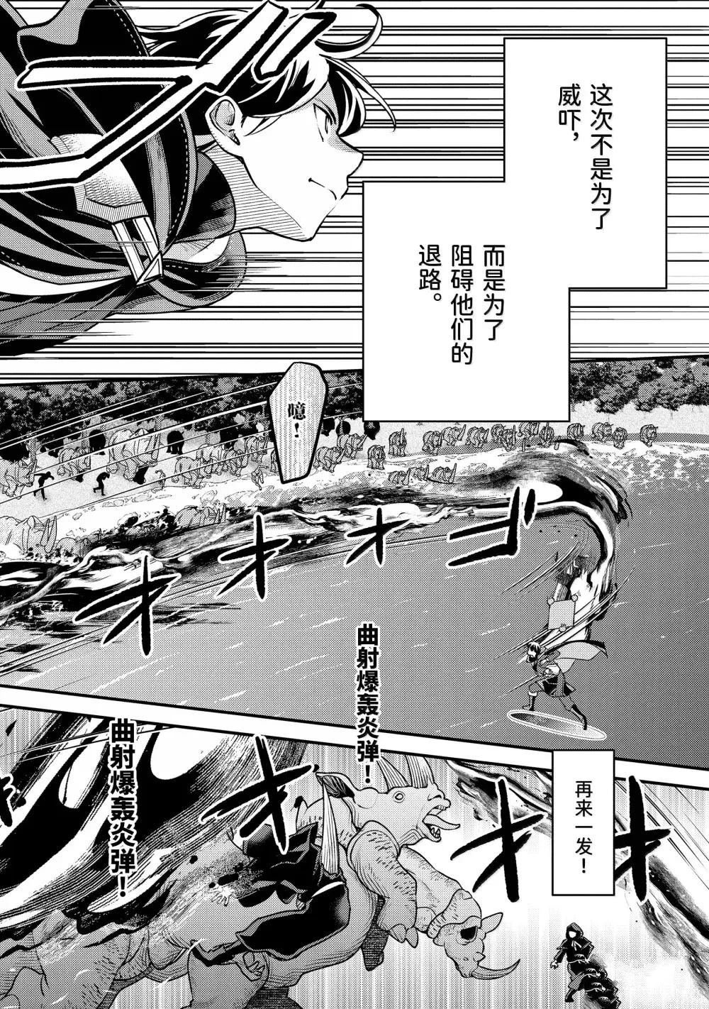 第35.1话