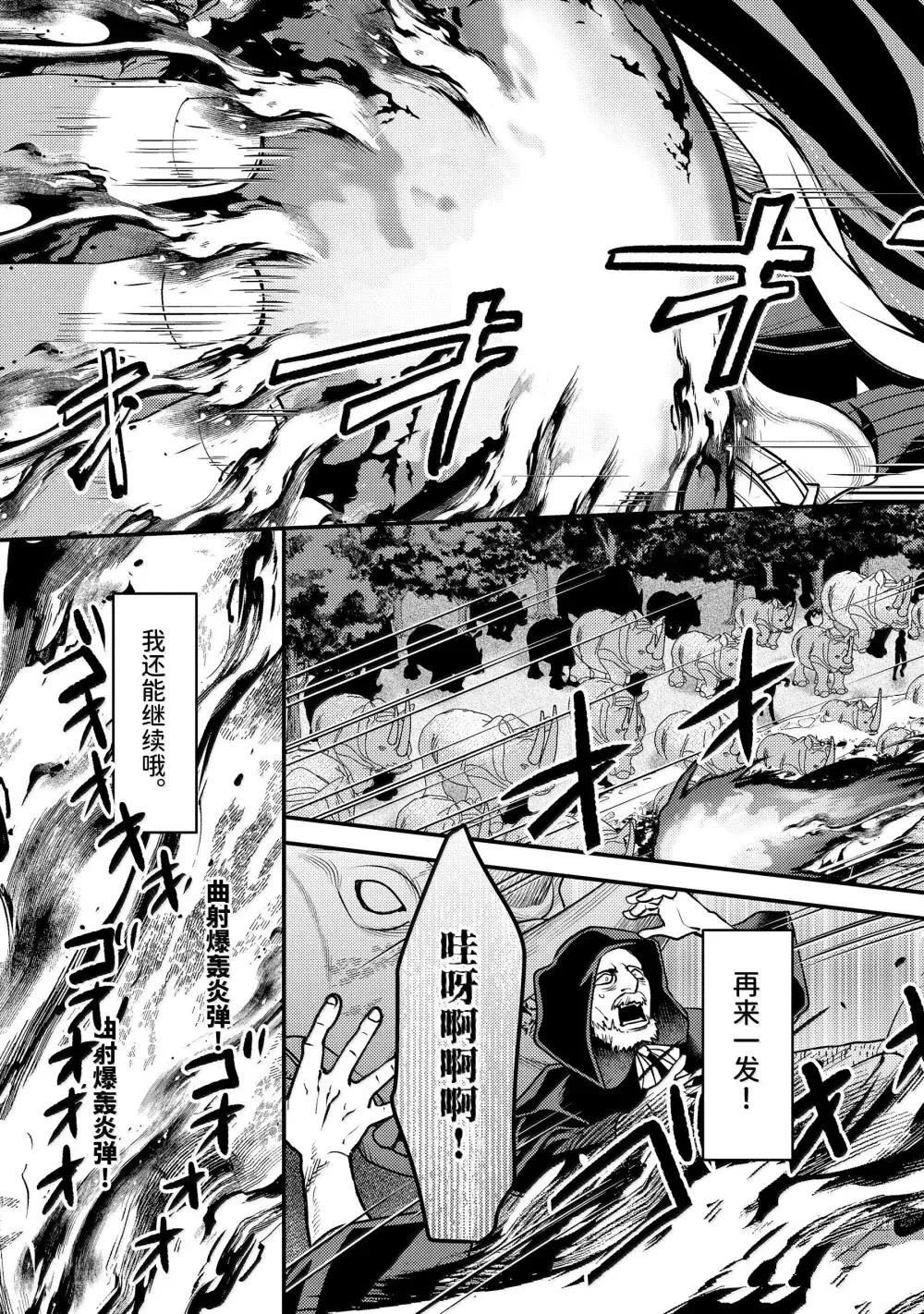 第35.1话