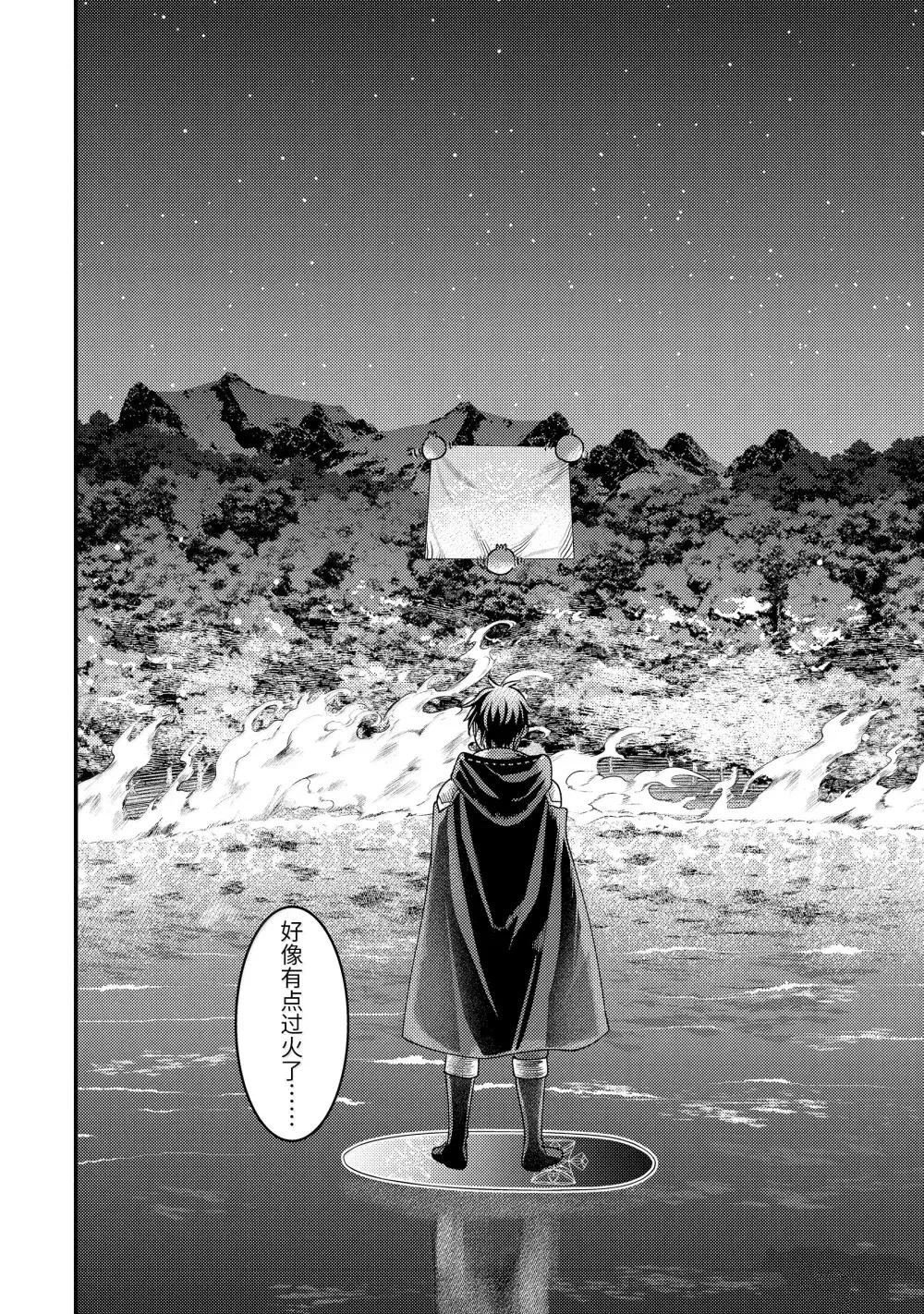 第35.1话