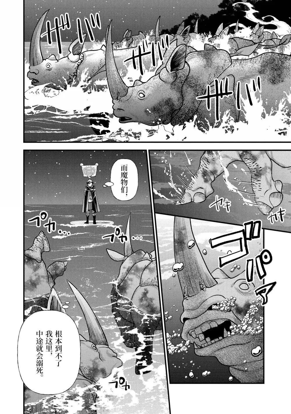 第35.1话