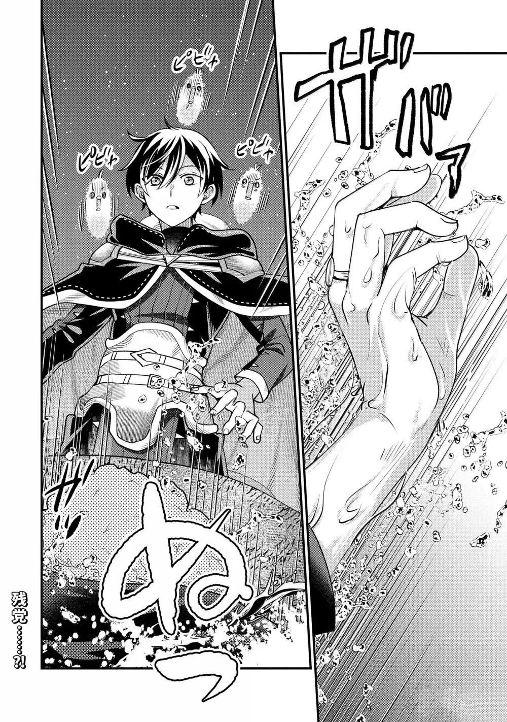 第35.1话