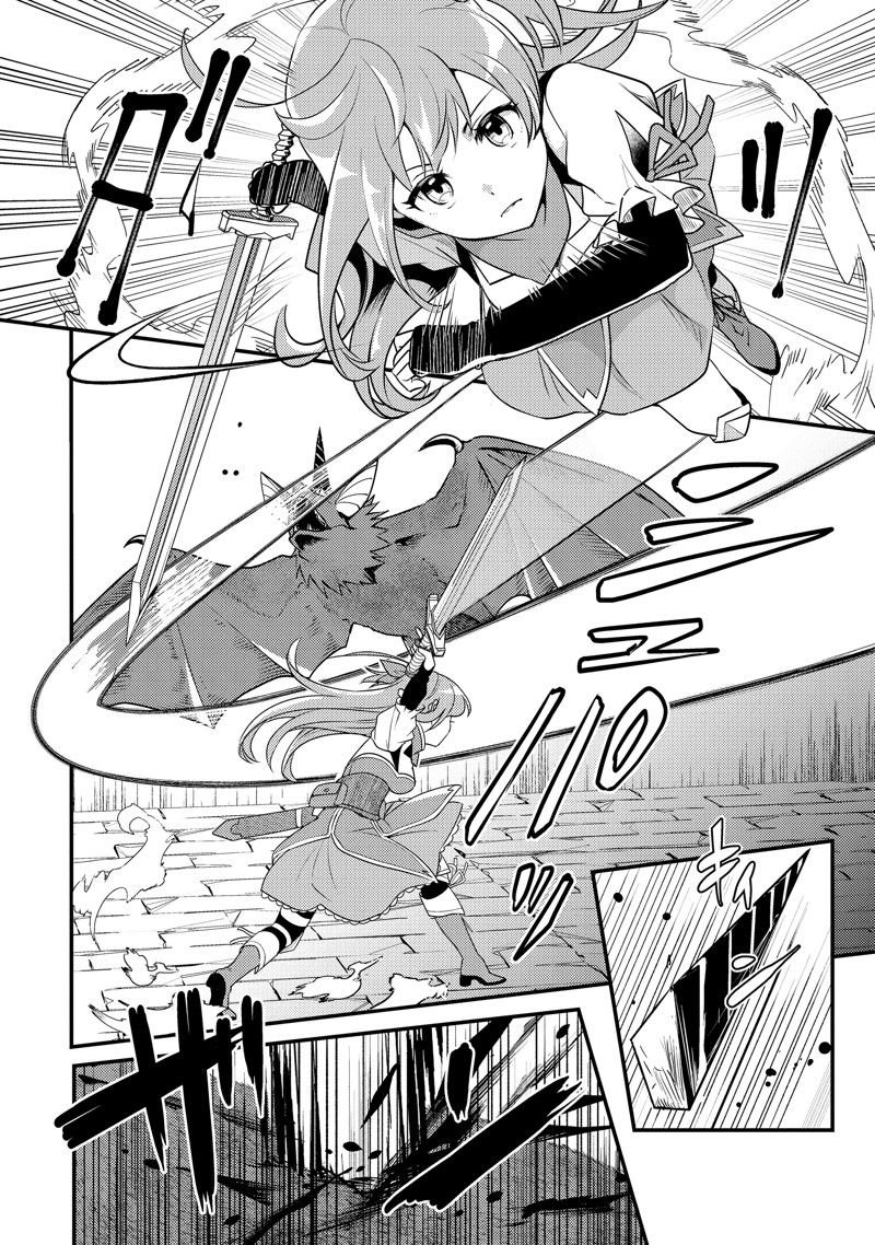 第7话
