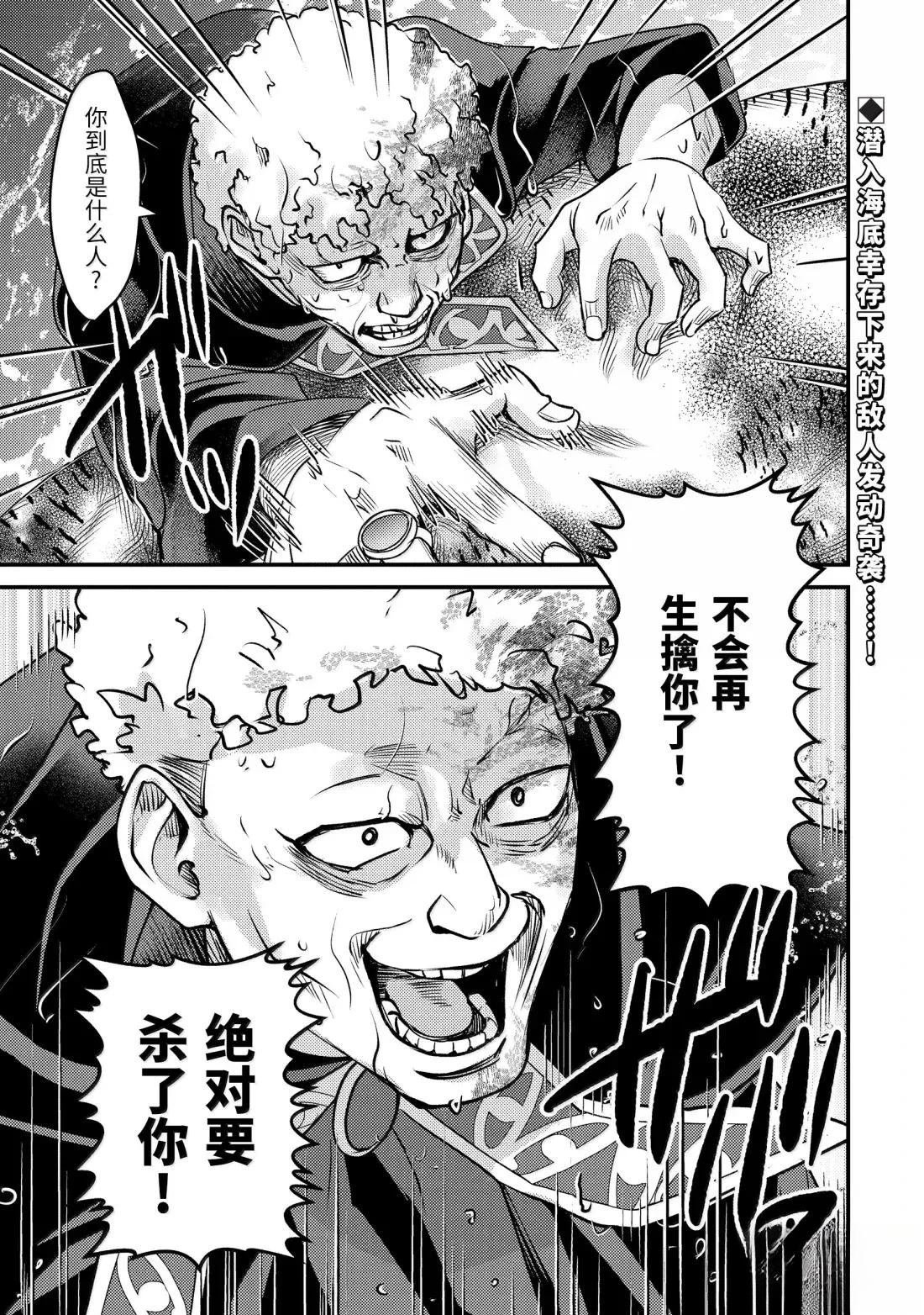 第35.2话