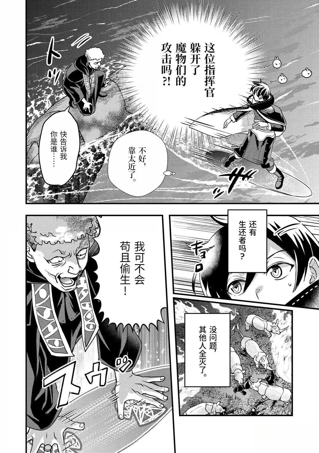第35.2话