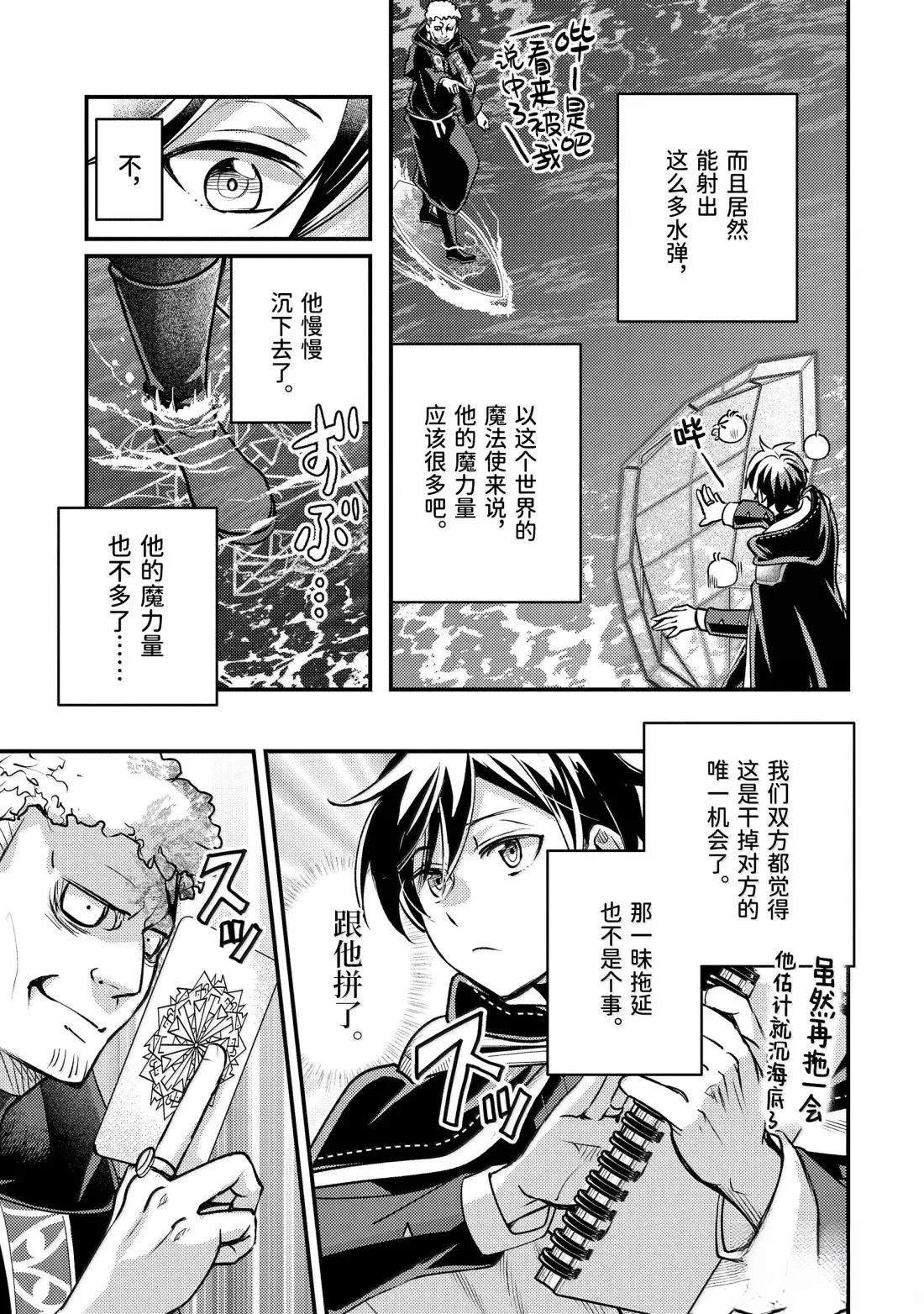 第35.2话