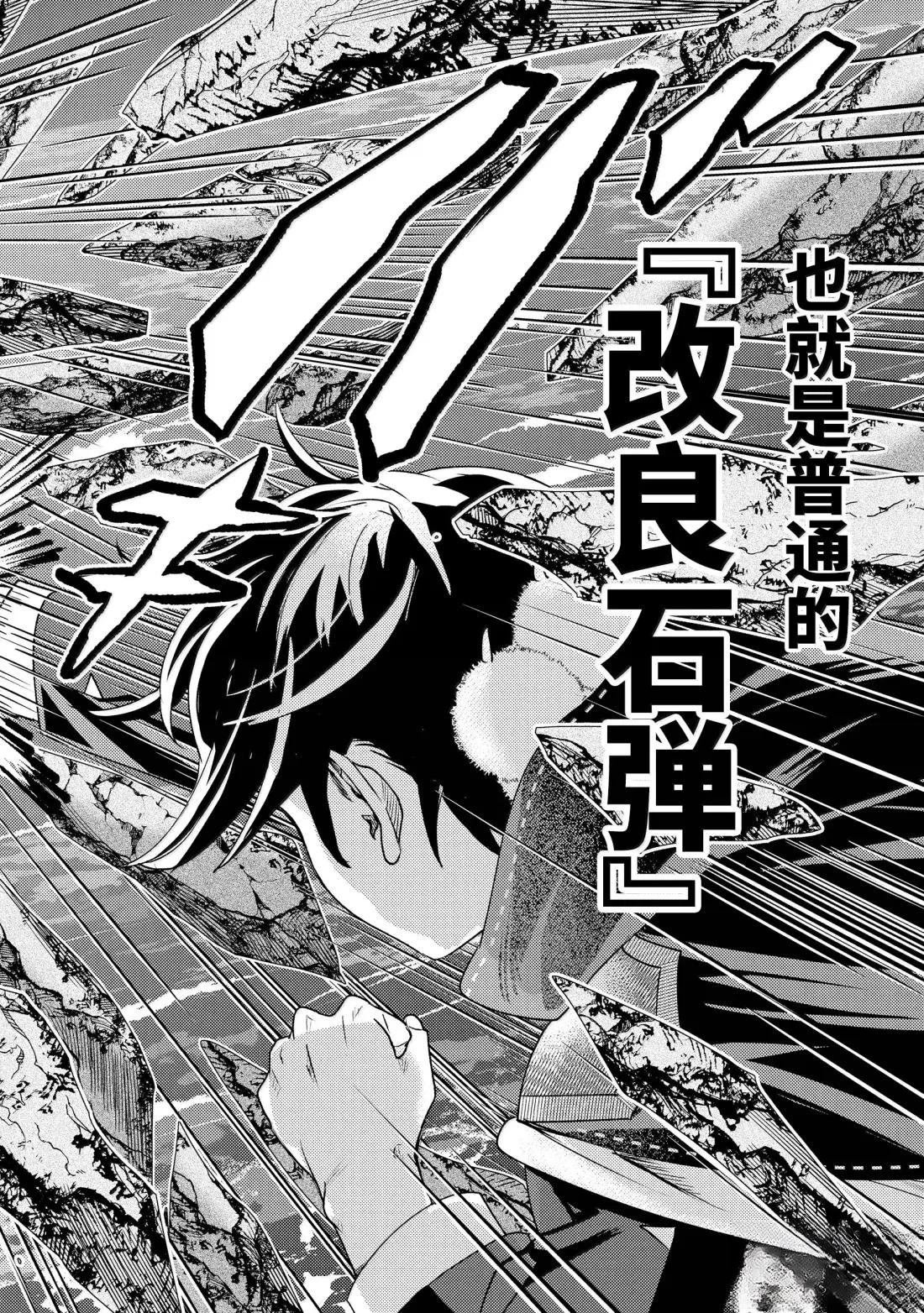 第35.2话