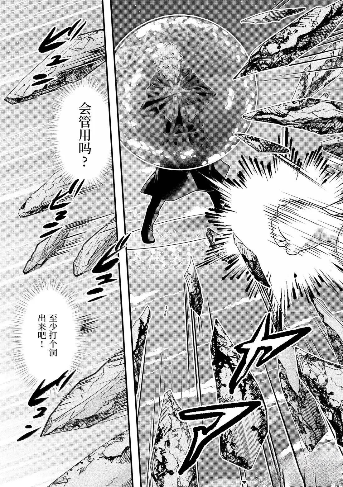 第35.2话