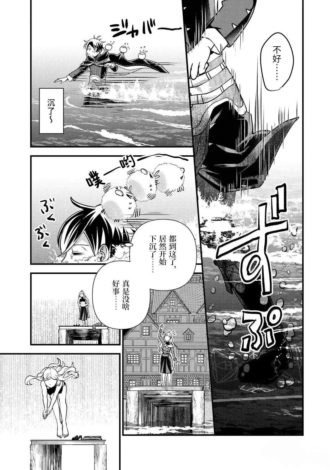 第35.2话