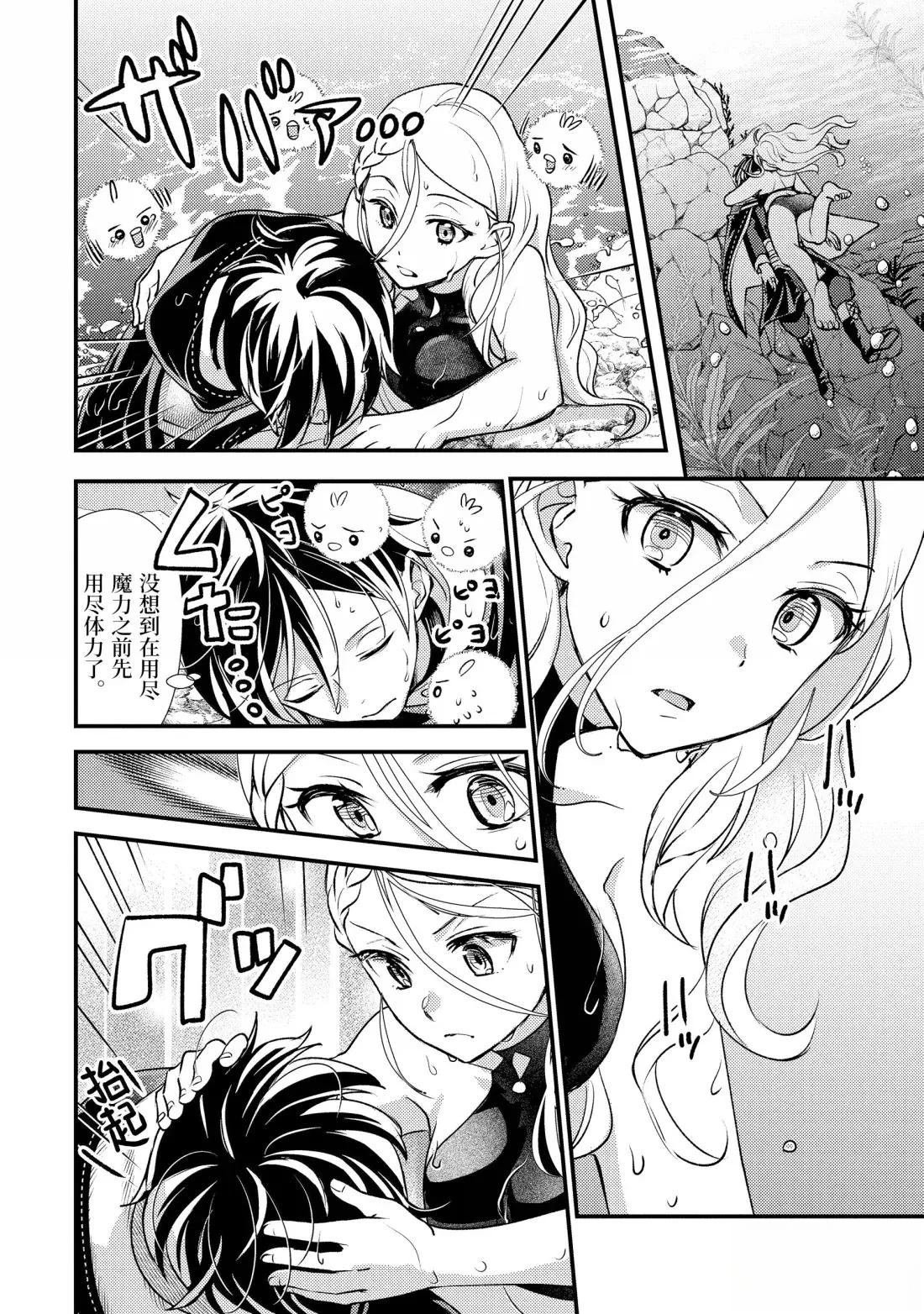 第35.3话