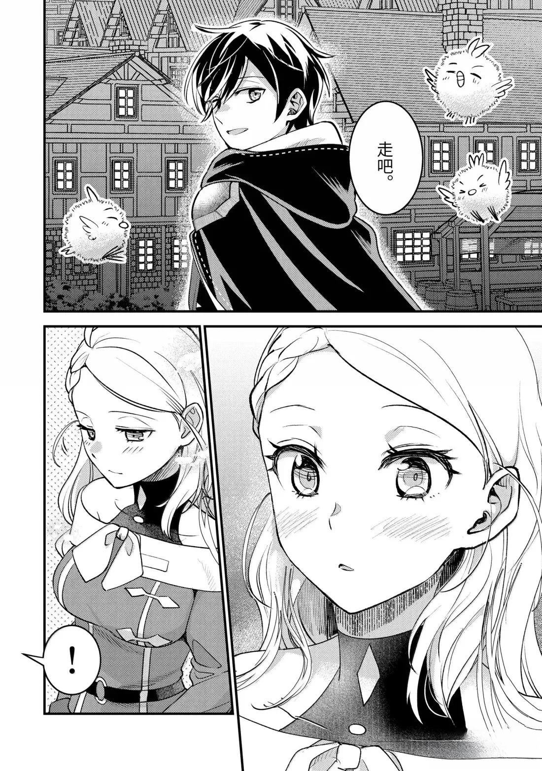 第35.3话