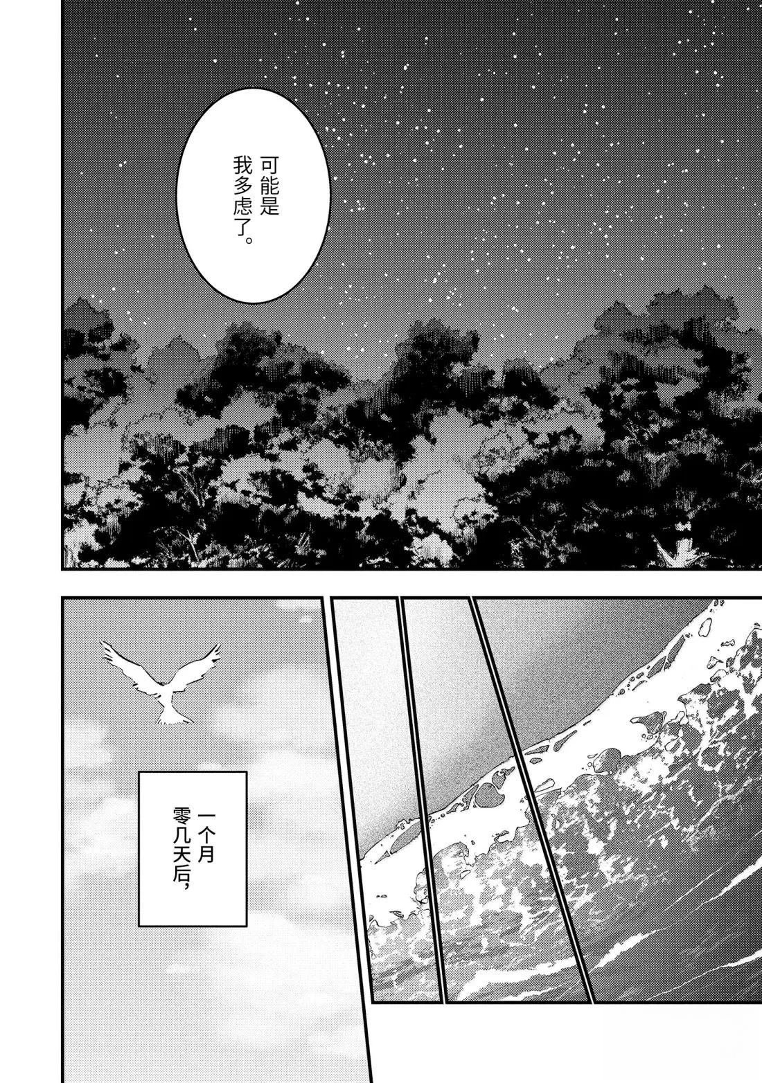第35.3话