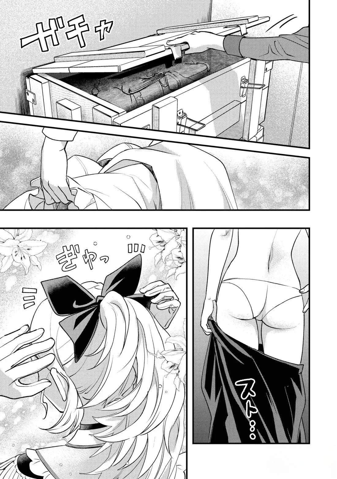 第35.3话