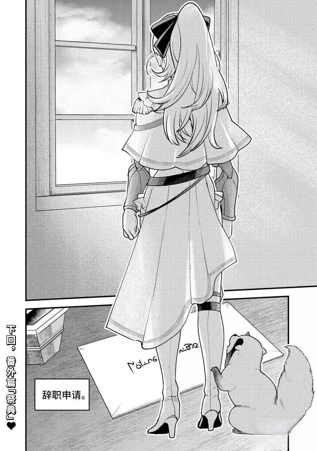 第35.3话