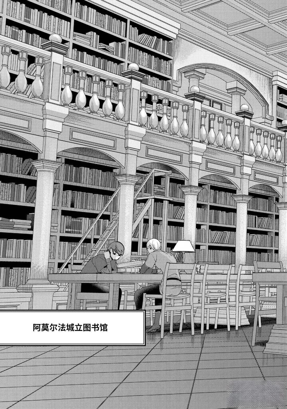 第36.1话