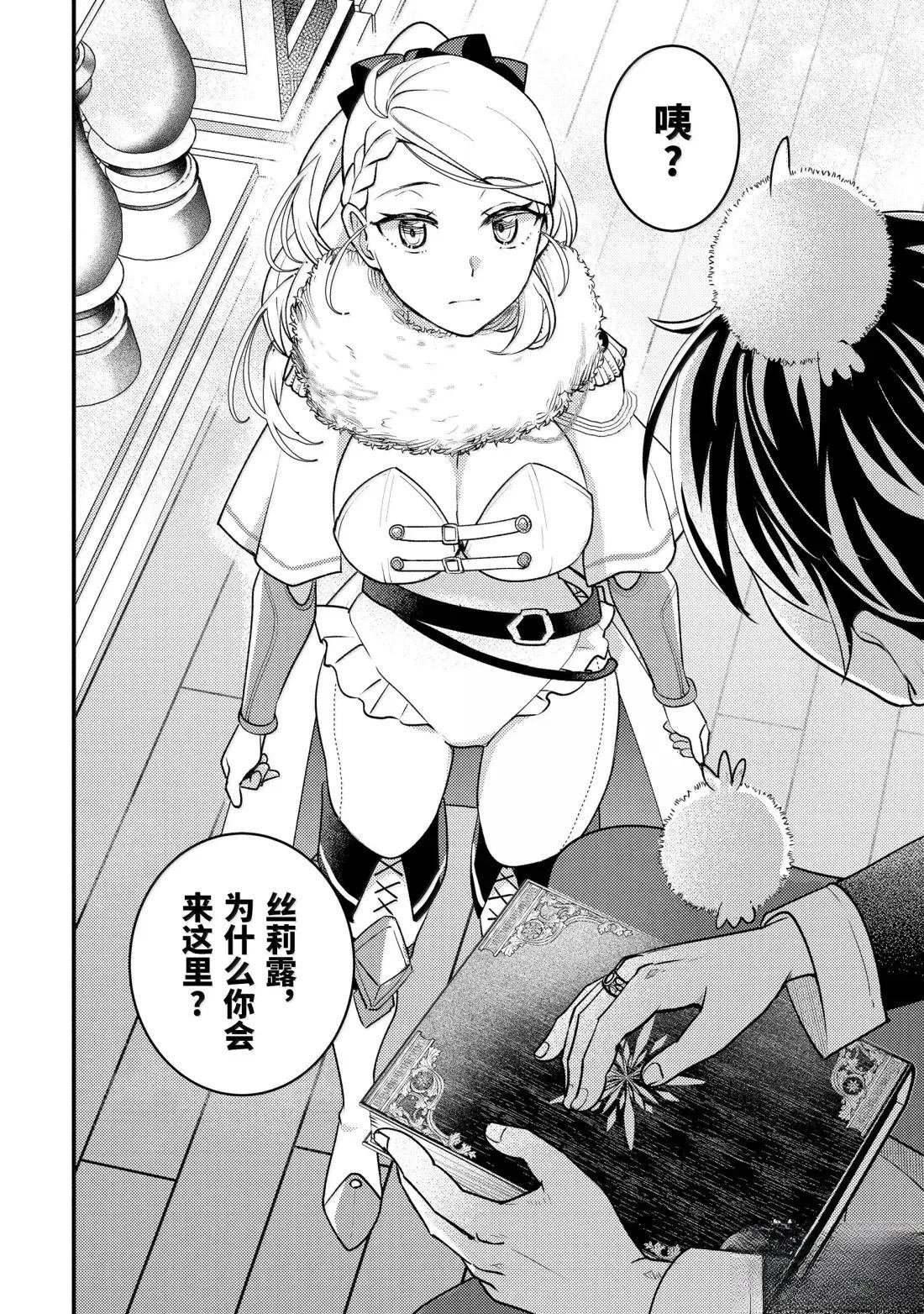 第36.1话