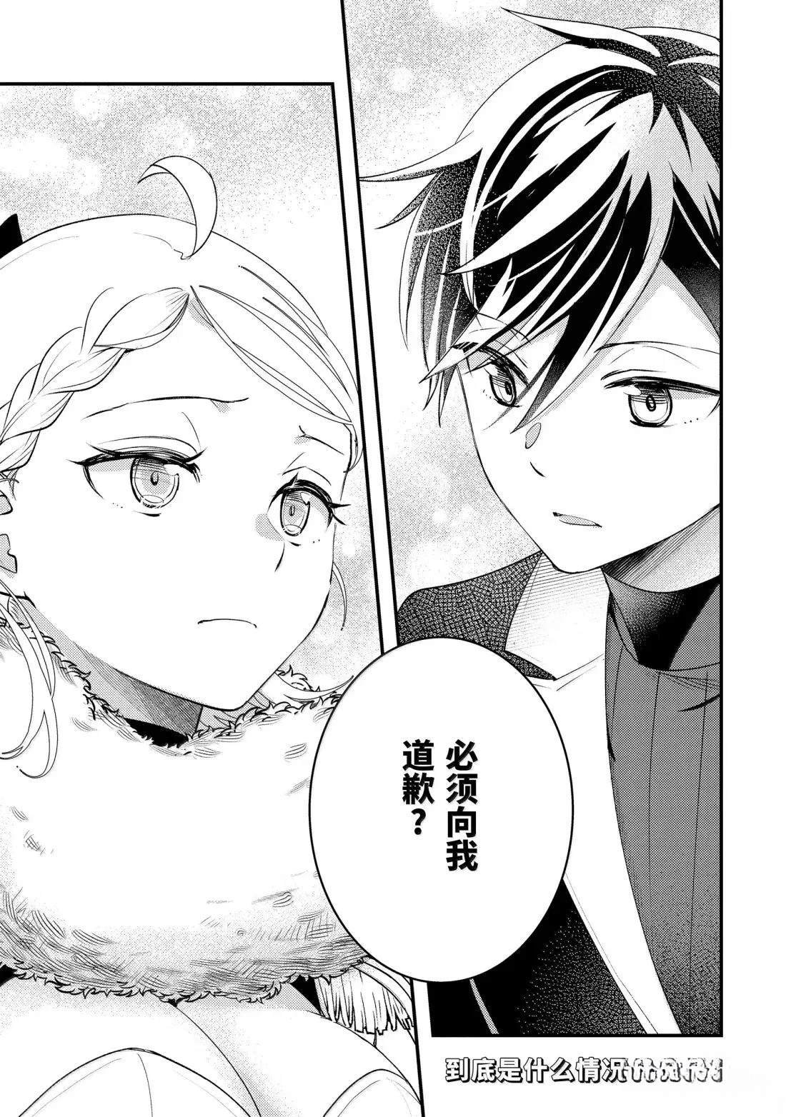 第36.1话