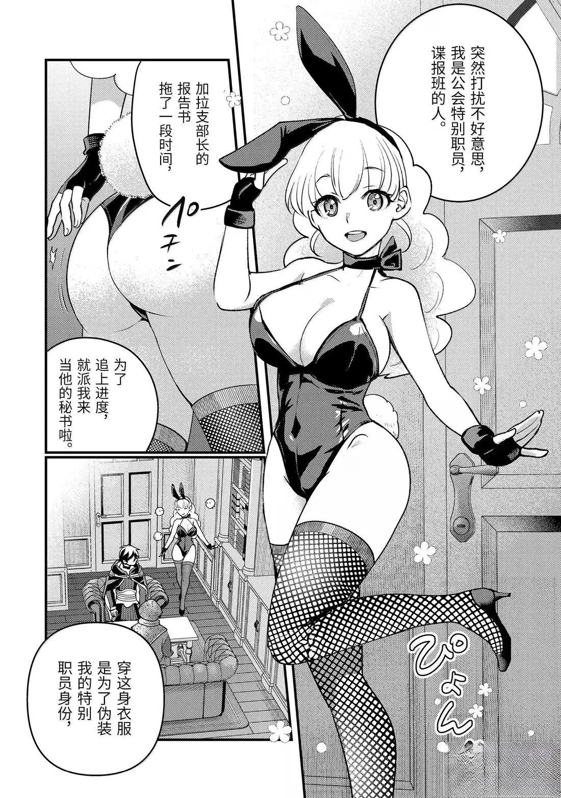 第36.2话