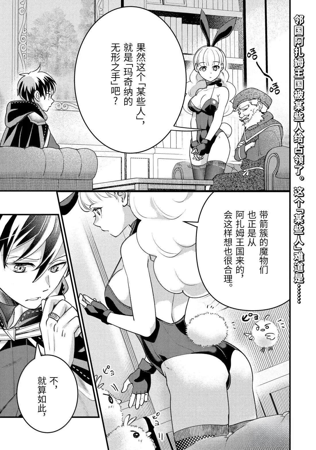 第36.3话