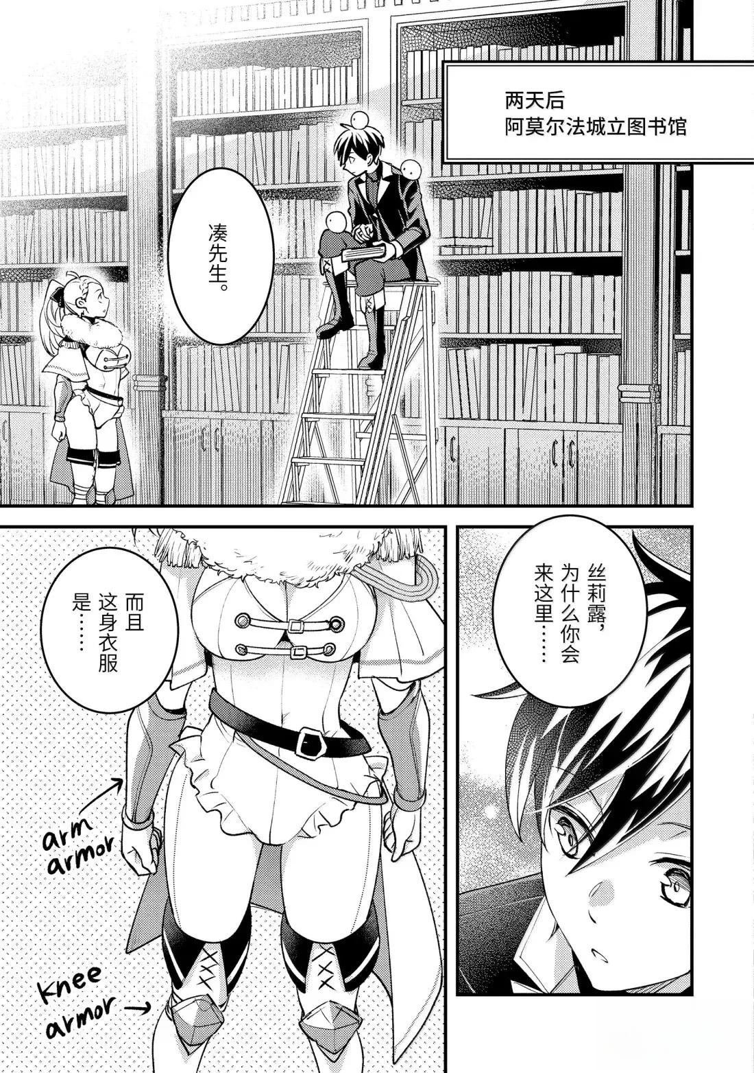 第36.4话